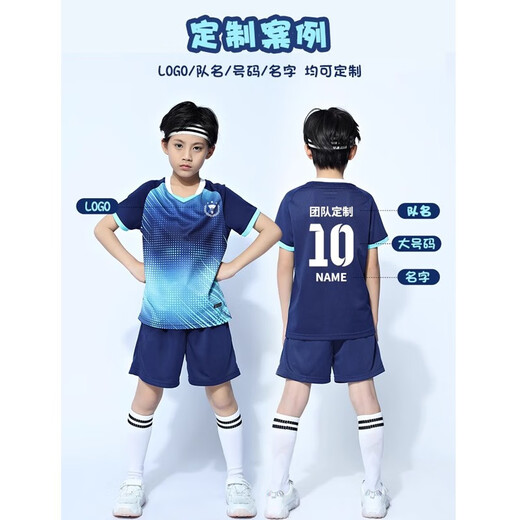 HKBQ儿童羽毛球服套装男童女童定制网球服速干小学生跳绳训练比赛衣服 5021宝蓝色套装(男女同款) S