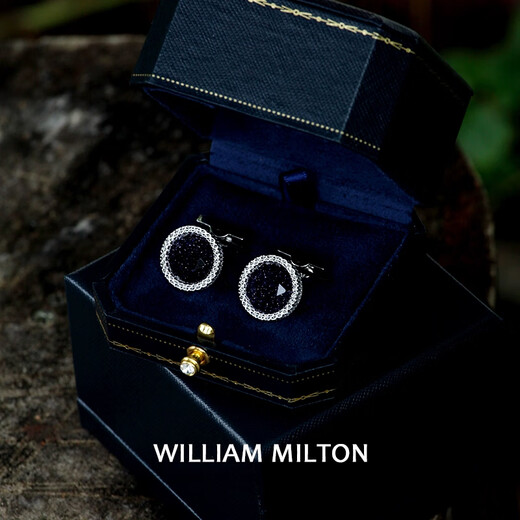 WILLIAM MILTON意大利风格轻奢星空石袖扣男生日礼物高端袖钉礼盒 银星河