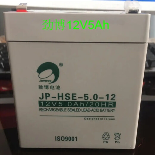 劲博电池劲博蓄电池(12V4.5Ah/12v5AH)电梯卷帘门消防专用蓄电池 12v5AH