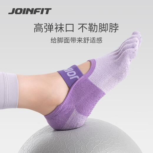 Jieyingfei yoga socks indoor sports fitness socks Pilates summer thin five-finger socks woad green S (34-36)