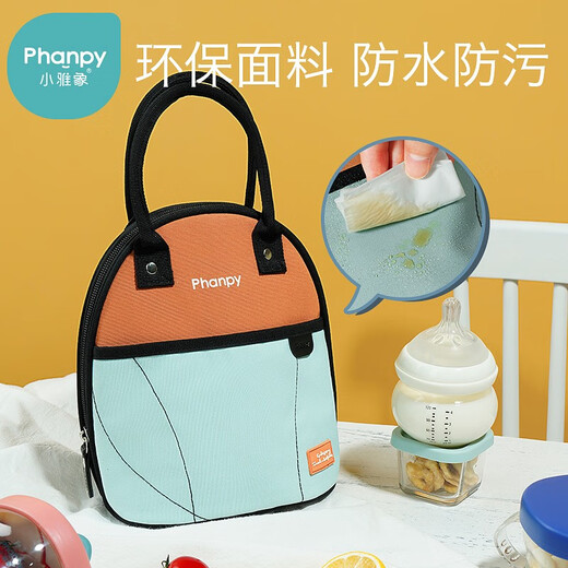小雅象迷你背奶包上班储奶母乳保温冷藏冻箱小号蓝冰便携冰包（奕趣）