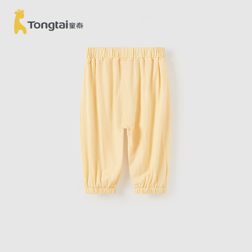 童泰（TONGTAI）婴儿裤子夏季莫代尔长裤外出儿童防蚊裤TS42J751-DS黄色100cm