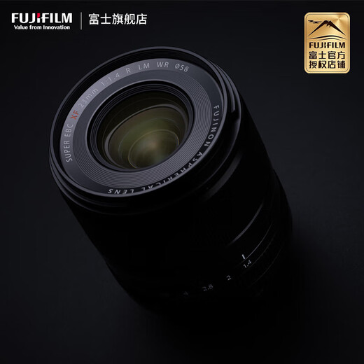 Fuji (FUJIFILM) FUJIFILM XF 23mm F1.4 R LM WR C-frame high-resolution lens XF 23mm F1.4 R LM WR official standard