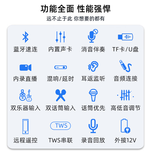 European and American sound outdoor audio karaoke dedicated three-way high-power professional singing live broadcast square dance performance high-quality large volume mobile drawbar Bluetooth portable speaker equipment 10-inch 138B drawbar 400W 2* wireless U-segment metal microphone + gift package