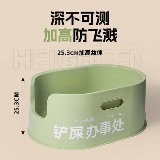 Naxue Mpets cat litter box is super large semi-enclosed cat toilet fully open and large cat sand basin anti-splashing pot 61cm giant (Mamba green) + 23 tofu sand 5
