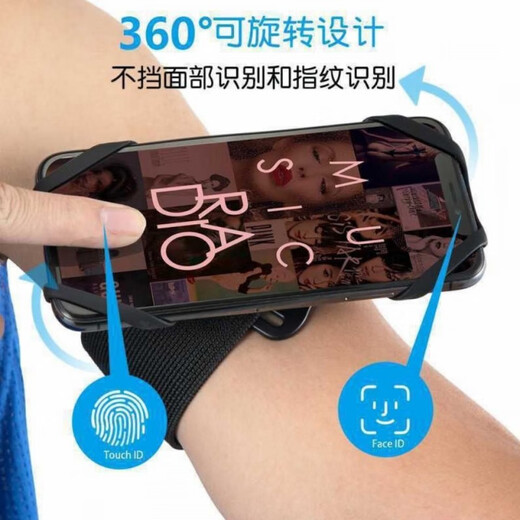 OEING Sports Outdoor Universal Mobile Phone Armband Arm Bag Wristband Elastic Rotating Running and Cycling Black Wrist Model Detachable Model