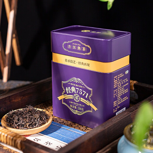 
Chinese Tea Pu'er Classic 7571 Pu'er Ripe Tea Canned Bulb Tea 200g