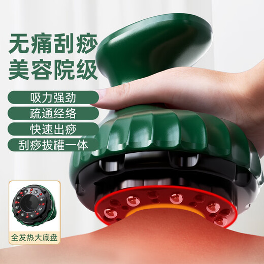 KONKA Electric Gua Sha Apparatus Full Body Universal Massage Gua Sha Plate Bianstone Cupping Instrument Meridian Sparing Gua Sha Apparatus Mother's Day Flagship Power Storage Model Emerald Green 20 Heads + 6 Levels of Heating + 6 Levels of Intensity