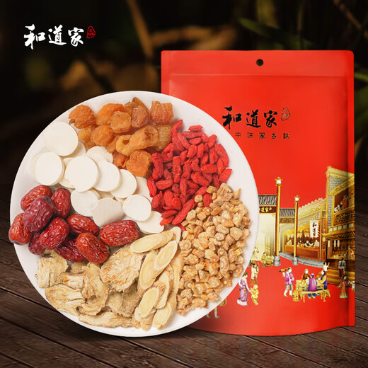 和道家 煲汤炖汤材料包144g滋补养生当归党参黄芪桂圆红枣枸杞子山药桂圆乌鸡汤排骨鸽子汤中药材药膳