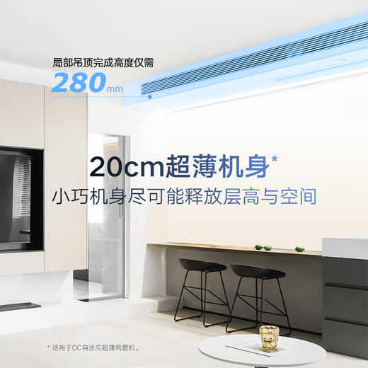 DAIKIN central air conditioner, one to four and one to three, household central air system B+ new product series multi-connected frequency conversion first-level energy efficiency B+ series 5 HP water floor heating module (excluding installation fee)