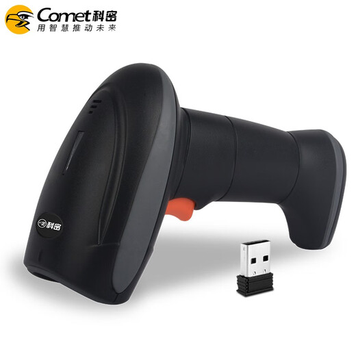 KEMI EW-9900 Code QR sans fil scan à pistolet Barcode Bar Scan Catering Retail Payment Mobile Paiement Enregistre d'enregistrements à barres