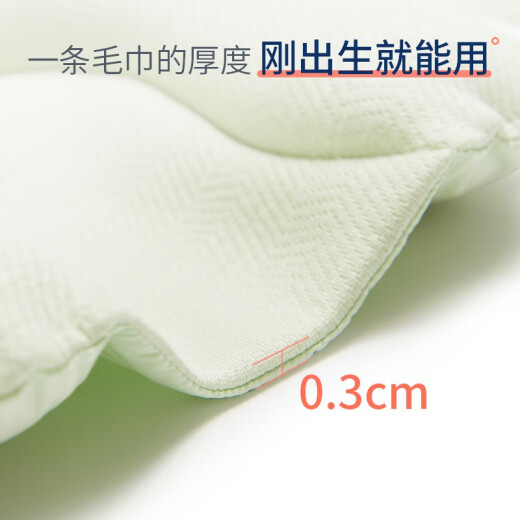 Beigu Beigu baby pillow newborn 0-6 months latex shaped pillow baby shaped round head baby breathable U-shaped pillow
