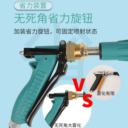 Agricultural spray gun New Aolin sprayer special nozzle fruit tree spray artifact high-pressure atomization spray gun Aolin green long windproof (send original accessories package)