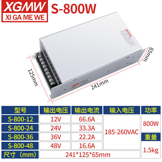 12V36V48V switching power supply 24VS-800W2000W DC high power 1500W transformer S-800W 48V
