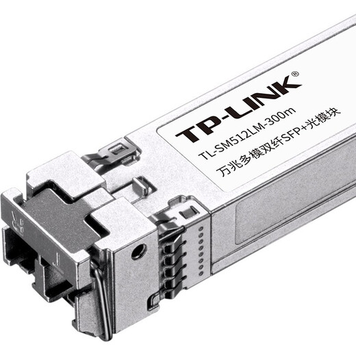 普联（TP-LINK）万兆多模双纤SFP+光模块 光纤传输 光通讯模块TL-SM512LM-300M 交换器光纤模块 批采享优惠