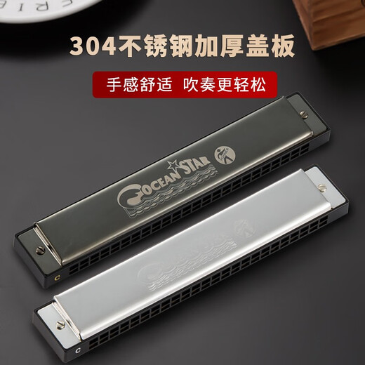 Hohner original et harmonica Advanced Adult Performance Professional Instrument de musique complexe à 24 trous pour débutants [argent] + boîte-cadeau Redwood + tutoriel + shunfeng