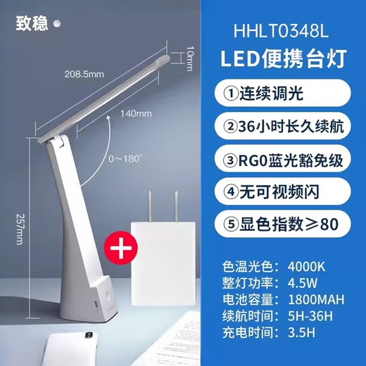 Panasonic LED eye protection desk lamp, stable, simple and modern desk reading, children, college students, USB plug-in smart artifact, white stable upgrade + plug, touch switch