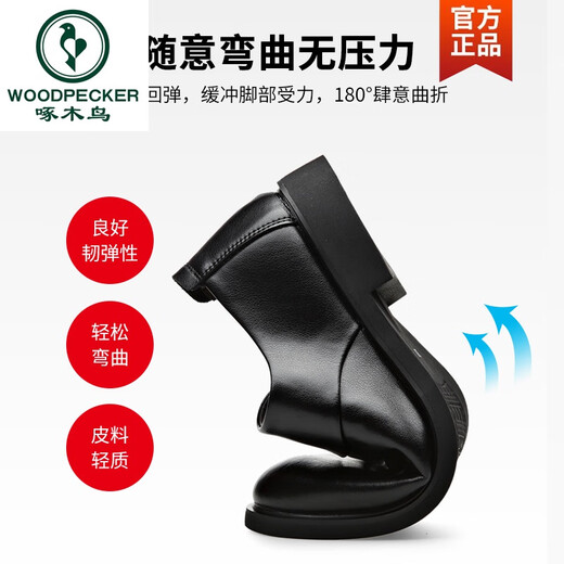 啄木鸟男鞋秋款2026新款商务正装皮鞋秋冬季加绒内增高真皮软底休闲鞋子 ZQF6189-2黑色加绒款 38