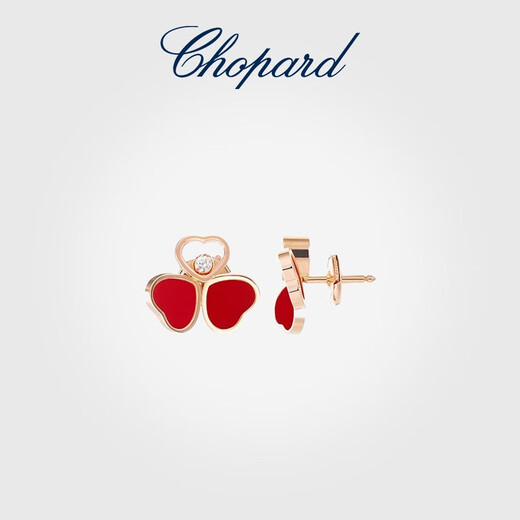 Chopard Clover Butterfly Style 18K Rose Gold Diamond Stud Earrings for Girlfriend Happy Diamond New Year Gift Authentic 18K Rose Gold Red Gemstone 15mm x 13mm