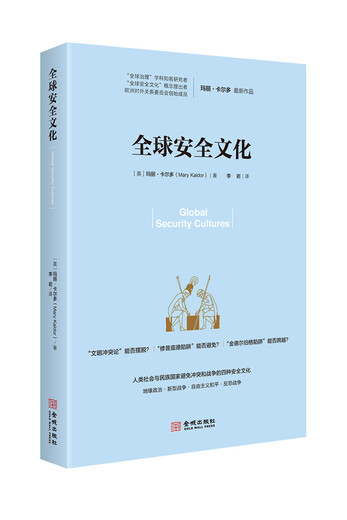 [正版旧书] 胡志明小道上的701天：中国记者越战见闻录   单本