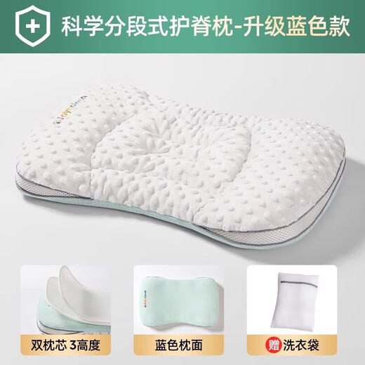JOYNCLEON baby pillow partitioned baby pillow neck protector artifact for children over 6 months old 1-3 years old jzt152533