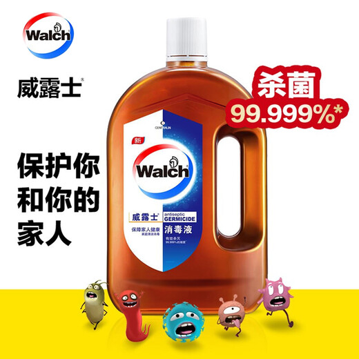 Walch Concentrated Disinfectant, Household Clothing Sterilization, Skin Pet Toy Sterilization, 2Lx3 Bottles of Multi-Purpose Disinfectant Water