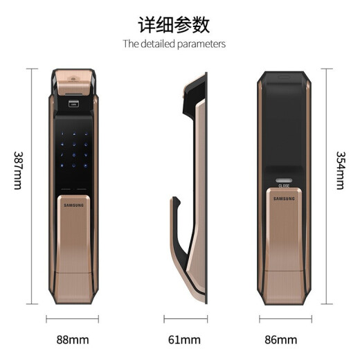 Samsung (Samsung) Localización de huellas digitales Puerta de seguridad para el hogar Smart Hogar Puerta de madera Bloqueo P718 JD Logistics P718 Gold [Cuerpo de bloqueo automático completo + Huella digital óptica]