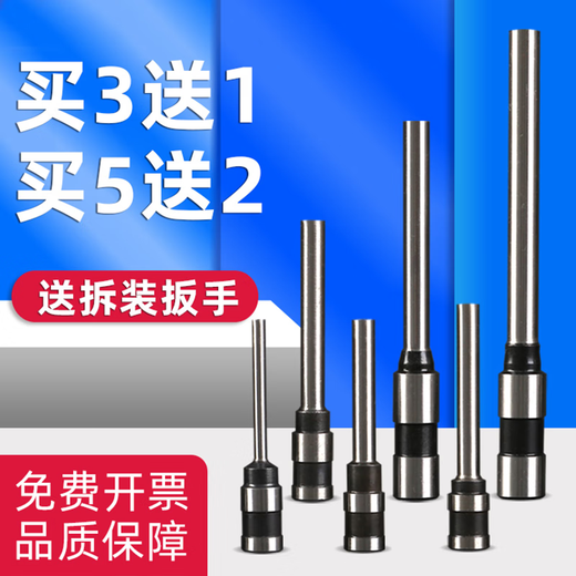 汇隆达 适用得力凭证装订机钻刀3886 14602 T500 3878S会计装订管打孔机钻头热熔胶管 得力3878S钻刀