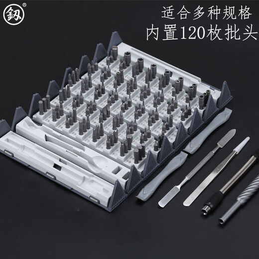 Yonghuan Precision Screwdriver Fukuoka Screw Bit Tool Complete Set of Disassembly Tool Precision Driver Head High Hardness Bit Head 128-piece Precision Bit Set 9227