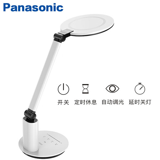 Panasonic Night Light LED Eye Protection Desk Lamp Children's Bedroom Smart Desktop Lighting Special for Students Learning to Read No Blue Light Dormitory Bedside Lamp Black-Zhixunguo AA Grade Eye Protection Desk Lamp Touch Switch