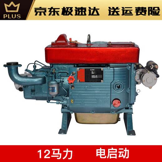 
Diesel engine Changzhou 12 horsepower 15 horsepower 18 horsepower 20 horsepower 22 horsepower 24 horsepower water-cooled single-cylinder diesel engine ZS1105M18 horsepower electric start