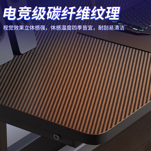Xinxing Zidian computer desk desktop home e-sports game table carbon fiber texture table office desk simple desk writing table black carbon fiber texture surface 140*60 single table