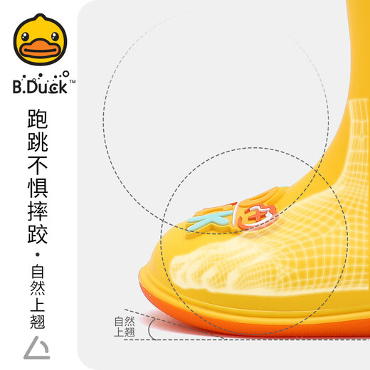 B.Duck小黄鸭童鞋儿童四季雨靴男童女童宝宝束脚筒靴雨鞋5911蓝色22