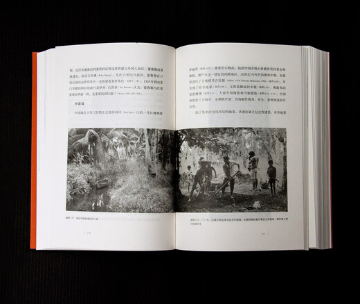 
Xinmin said Singapore and the Maritime Silk Road: 13001800