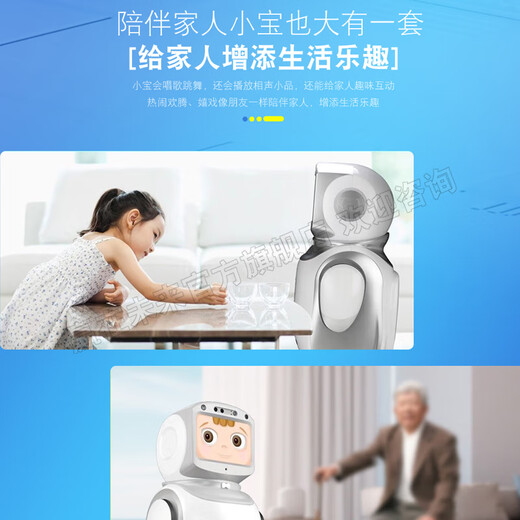 君宝在线小宝机器人商用定制版迎宾接待语音讲解智能机器人AI互动酒店展厅商场学校博物馆展厅 商用迎宾定制投影版 金色