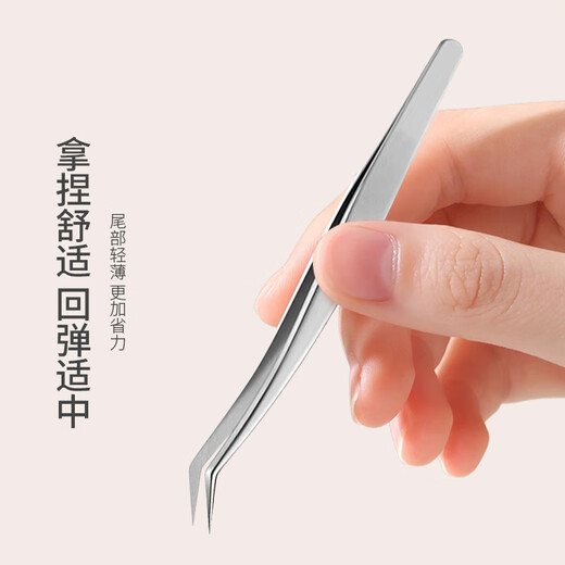 UPLUS Single Cluster False Eyelash Tweezers Gold Feather Clip Flowering and Grafting Eyelash Tools