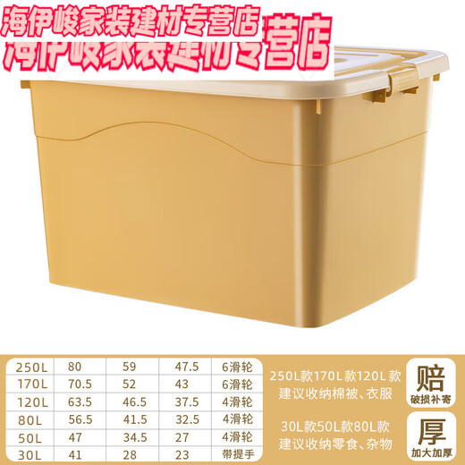 ABDT thickened large storage box household plastic clothing storage box large box box moving storage box Twilight blue extra thick upgrade 170# length 70.5 width 52 height 43cm