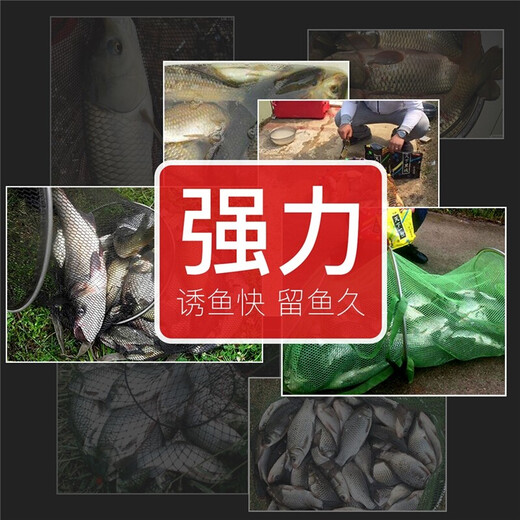 
Liu Zhiqiang Bait fishing bait fishing bait fishing bait fishing bait for wild crucian carp fishing bait All-round fishing 350g