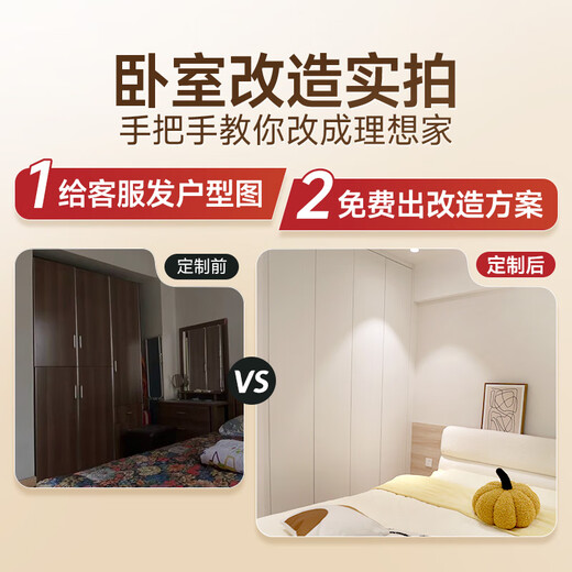 Sofia whole house custom wardrobe modern simple bedroom furniture overall large wardrobe shoe cabinet living room cabinet solid wood texture 22 package price