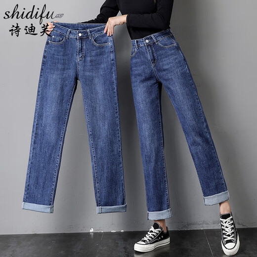 Sidiv -Jeans für Frauen im Frühling und Herbst hohe Taille gerade Hosen für Frauen lose Plüschdicke Hose für Winter schlampen koreanischer Stil vielseitiger Frauenhose Blau einzelner Stil [6625] Größe 30 Größe (zwei Füße drei)