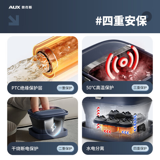AUX Folding Foot Bath Bucket Sterilizing Foot Bath Bath Fully Automatic Massage Electric Heated Foot Bath Basin Household Fumigation All-in-One Intelligent Constant Temperature Over-the-Knee Foot Therapy Chinese Medicine Healthy Foot Bath High-depth Bucket Foldable 4 Modes + Intelligent Temperature Control + Tai Chi Roller + Fumigation Bubble Practical Mid-Autumn Festival Birthday Gifts for Parents, Women, Men and Elderly Gifts