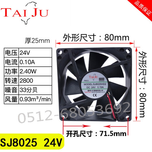 XMSJCuxiang Custom 12V24V Kühllüfter DC 4 5 6 7 cm 8 9 12 cm Chassis Desktop 9225 12V