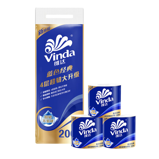 Vinda cored toilet paper blue classic 4-layer 200g*10 thick and tough toilet paper rolls