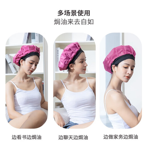 RHOS unplugged heating cap Hair mask Evaporation cap Heating steam cap Hair care Perm and dyeing Hair household hair care baking oil cap Pink