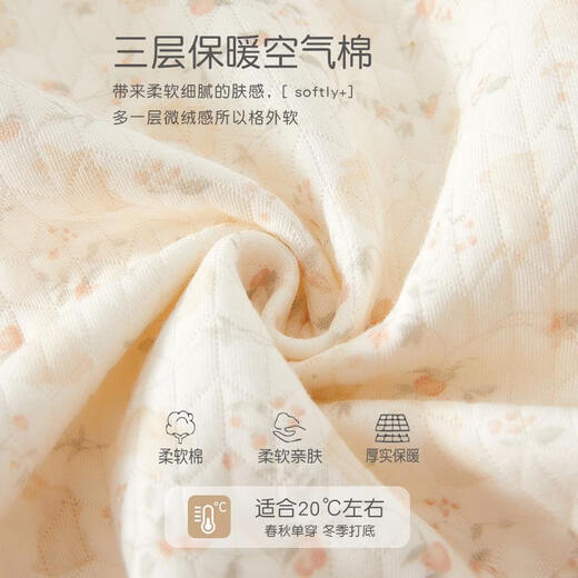 Jingqi (JOYNCLEON) Newborn baby clothes Spring and Autumn Pure Cotton Newborn baby onesie A type spring new monk suit Xiongxiongzi 52cm