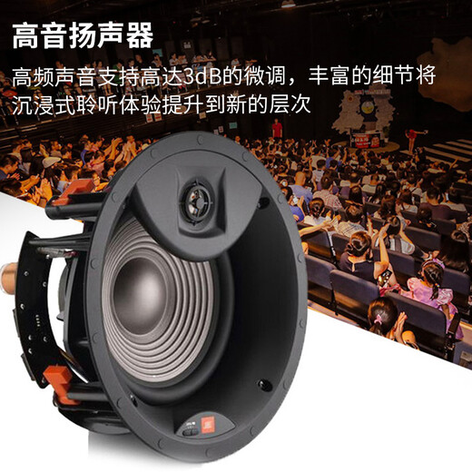 JBL STUDIO2 6ic home theater embedded audio TV living room background music speaker ceiling speaker panoramic sound high-end audio and video room home ceiling into the wall 6IC+AVR-S770H 7.1