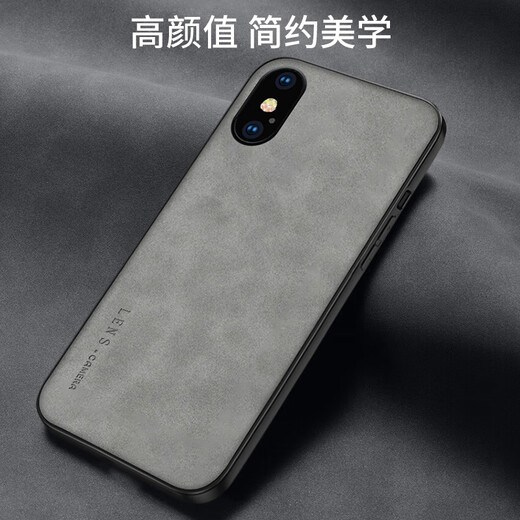 Shiyong is suitable for Apple xs max mobile phone case iphone xs max protective case lens full-inclusive silicone anti-fall ultra-thin simple fashionable leather pattern shell men and women dark night green