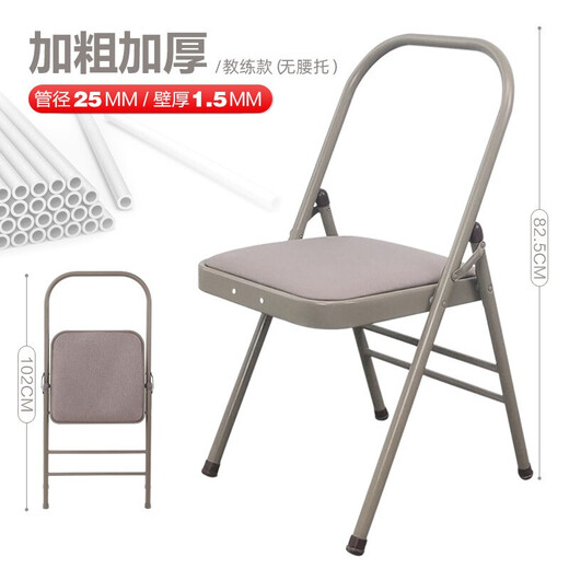 古慕妮艾扬格瑜伽椅子训练器材辅助加粗辅具可折叠倒立架多功能折叠椅子 灰色双梁+腰脱布面壁厚