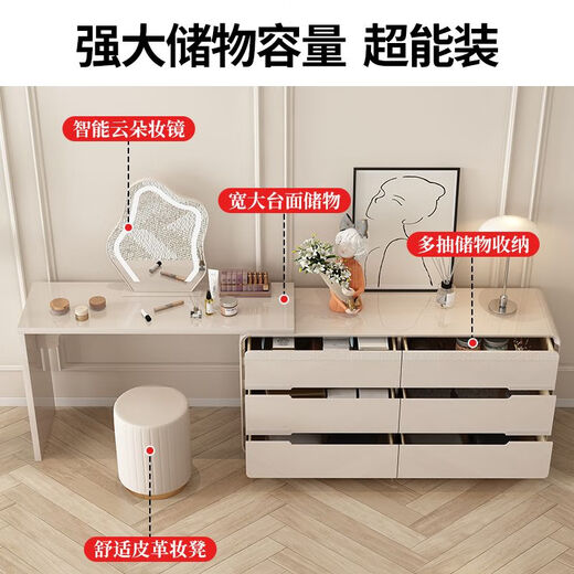 柏维棠奶油风梳妆台斗柜一体卧室现代简约转角化妆书桌床尾收纳柜化妆台 MD723六斗柜140长妆台一体 包送货安装