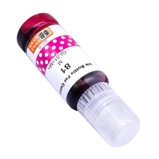 Le Canon Ajout à l'encre G3880 G3881 G3890 G3891 G4880 G4881 G4891 CARTRIDE À L'ENK GI-81K ENRE NOIR (135 ml) Canon GI-81